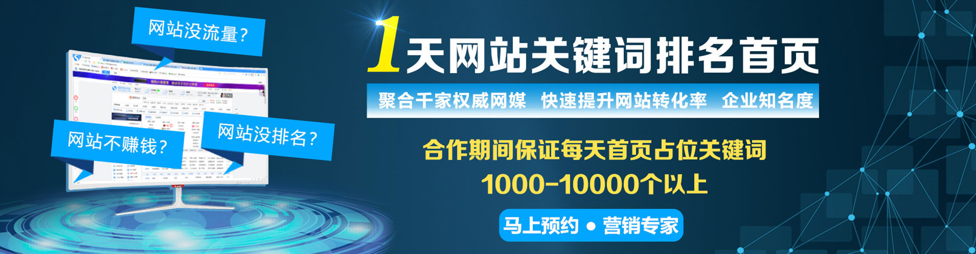 德昌百度sem