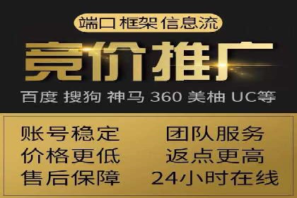 百度信息流广告在教育培训行业的实战案例