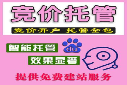 百度推广成本揭秘：价格影响因素分析