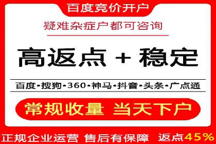 信息流广告投放公司——行业领先案例剖析