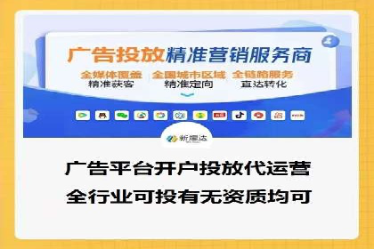 百度广告推广实战：助力企业快速崛起